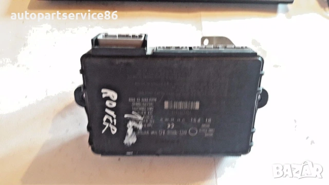 Контролен модул ECU за безключов достъп и старт за Land Rover Discovery IV AH22-19H440-AG