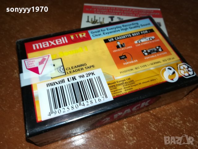 MAXELL-АУДИОКАСЕТИ 2БР 2110211629, снимка 18 - Аудио касети - 34538690