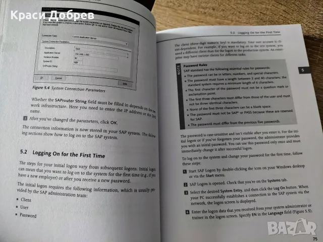Идеалната книга за старт в SAP: "Using SAP" (Rheinwerk Publishing , снимка 5 - Бизнес, икономика и право - 55920421