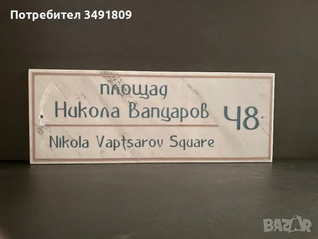Предлагаме уникален продукт !!!, снимка 10 - Декорация за дома - 49842519