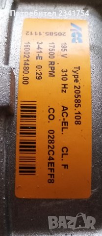 Продавам комлект амортисьори за перална Хотпойнт, снимка 3 - Перални - 39969670