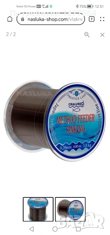 Фидер макара Preston inertia 520, снимка 9 - Макари - 53934051