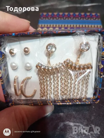 Нови комплекти дамски бижута Avon , снимка 6 - Бижутерийни комплекти - 50421527