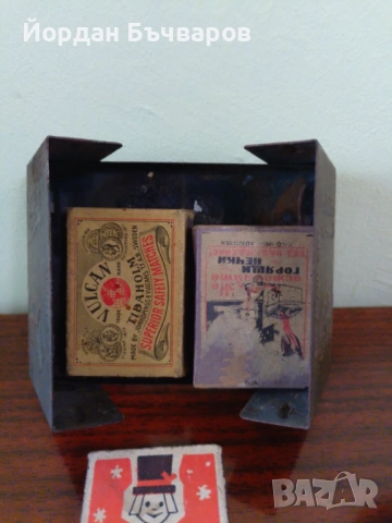 ЛОТ соц. старинни вещи. Колички,камионче, топки за ск.лост и др., снимка 8 - Колекции - 54212069