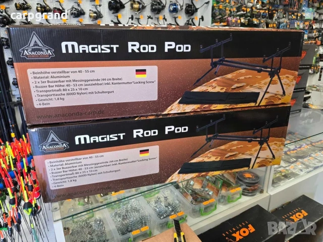 Шаранджийска стойка ANACONDA Magist Rod Pod, снимка 9 - Въдици - 54163818