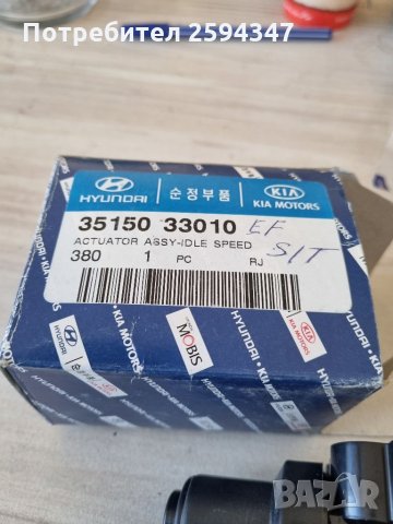 HYUNDAI SONATA EF TRAJET SANTA FE TUCSON XG 2.0-2.5-3.0сс КЛАПАН ВЪЗДУШЕН ЗА ИНЖЕКСЬОН HMC, снимка 4 - Части - 35465153