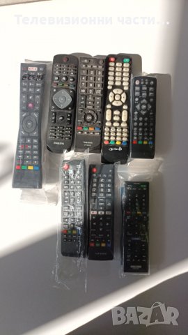 Продавам дистанционни за всякакви модели телевизори
