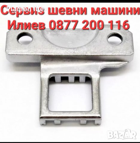 Зъби за шевна машина  Сингер   Singer , снимка 2 - Резервни части за машини - 38585190