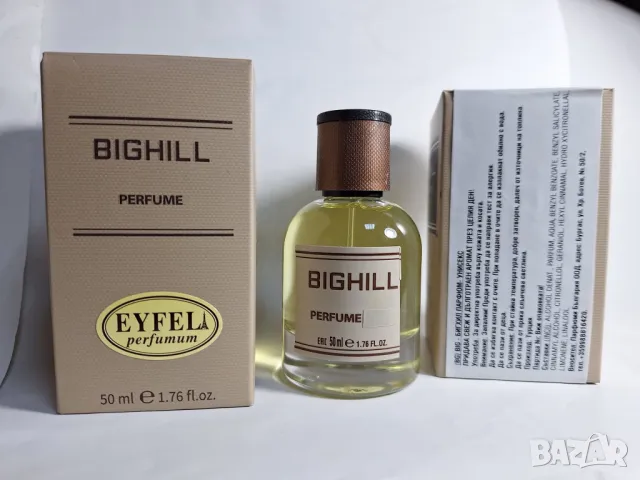 EYFEL PERFUME® КОД: W 1ОО ml. ЦЕНА: 15,OО лв. ДАМСКИ АЙФЕЛ ПАРФЮМ® ОРИГИНАЛ 5О ml. ЦЕНА: 11,ОО лв. , снимка 17 - Дамски парфюми - 25556071