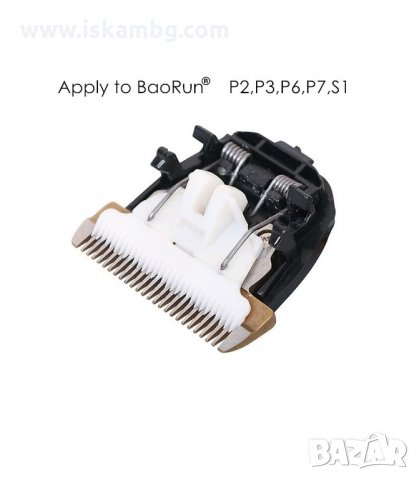 РЕЗЕРВНИ НОЖЧЕТА ЗА МАШИНКА ЗА ПОДСТРИГВАНЕ НА КОТКИ И КУЧЕТА BAORUN P2, P6, P9 - код  3011, снимка 2 - Фризьорски принадлежности - 33898679