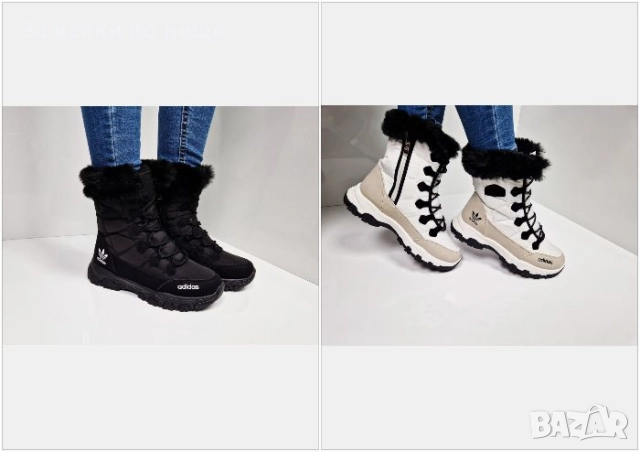 Adidas Дамски Апрески Адидас - 2 Налични Цвята Код P1502