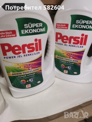 Перилни препарати , снимка 2 - Перилни препарати и омекотители - 52658936