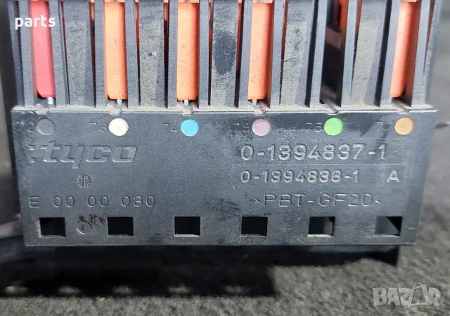 Бушонна Кутия - Табло Мерцедес CLS W219 - E W211 - 013948371 - 013948381, снимка 4 - Части - 47601338