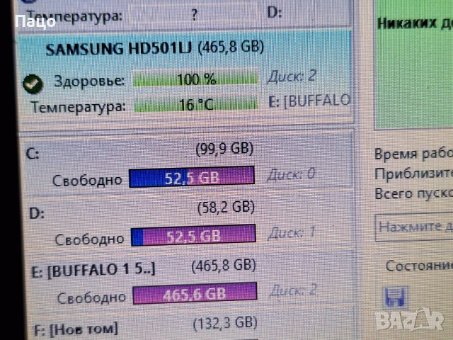 SAMSUNG 500GB  363 ДНИ, снимка 6 - Твърди дискове - 54098214
