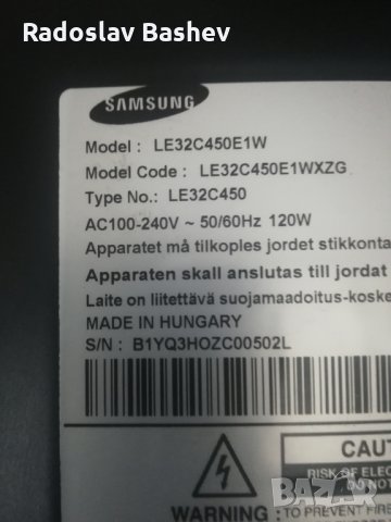 Samsung LE32C450E1W на части, снимка 1 - Части и Платки - 30847795