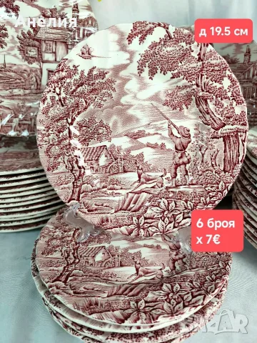 Ловни сцени -чинии, снимка 6 - Чинии - 55894175