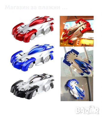 КОЛА ВЪРВЯЩА ПО СТЕНИ И ТАВАНИ ZERO GRAVITY - код 0710, снимка 12 - Електрически играчки - 34074804