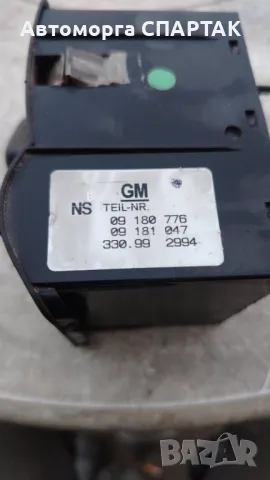 OPEL ASTRA SW VAN 1.7 TD 55 KW РЕЗЕРВЕН БЛОК ЗА СВЕТЛИНИ РЕГУЛИРАНЕ НА ФАРОВЕ 099031042, снимка 2 - Части - 48896318