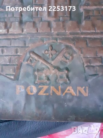 Медно пано за стена от Полша, снимка 3 - Декорация за дома - 40016639