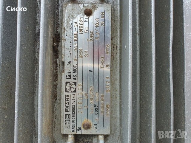 Трифазна водна помпа 3kw, снимка 3 - Водни помпи - 31753703