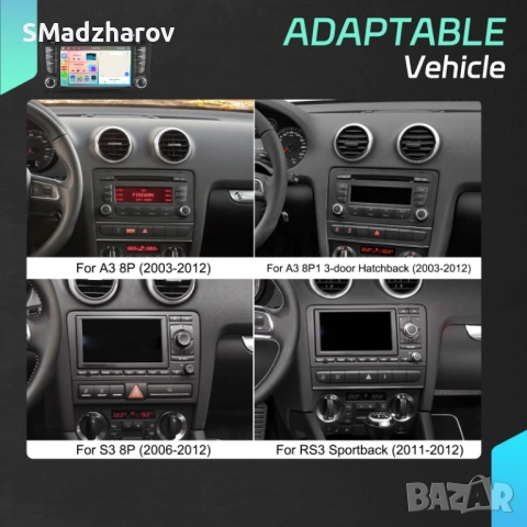 Мултимедия за Audi A3 / S3 / RS3 – 7” IPS, 4GB RAM, 64GB, Wireless CarPlay/Android Auto, снимка 2 - Аксесоари и консумативи - 54072775