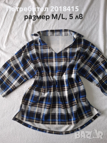 Дамски блузи, пуловер, потници, туника, снимка 7 - Блузи с дълъг ръкав и пуловери - 52497187