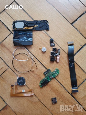 Части за MOTOROLA ONE MACRO свалени са от телефон всички части работат