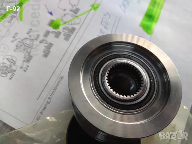 A6021500060=588044**NEU**VALEO**MERCEDES-BENZ**Ремъчна шайба за алтернатора**