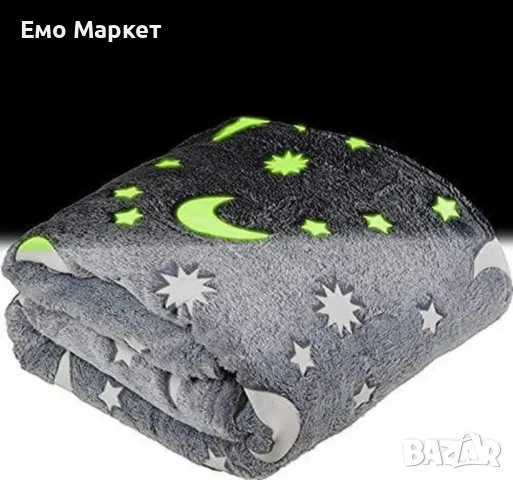 Детско одеяло, светещо в тъмното- 120 х150 см, снимка 11 - Олекотени завивки и одеяла - 49137820
