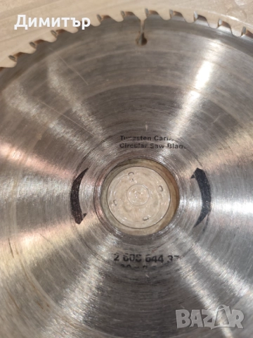 циркулярен диск бош, снимка 3 - Други инструменти - 52445776