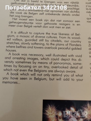 Богато илюстрирана луксозна книга с твърди корици: Belgique : un pays pour toutes les saisons, снимка 3 - Колекции - 42780097