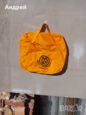 Стара чанта Монтажно Инсталационно Управление