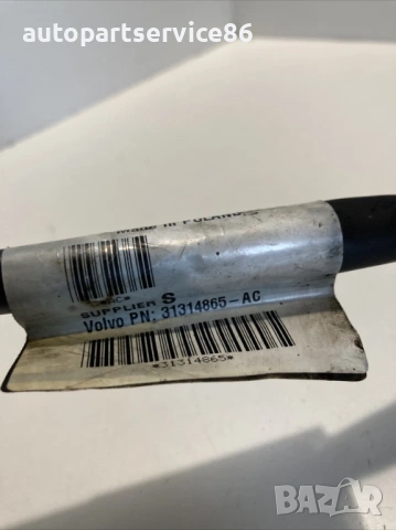 Отрицателен кабел за акумулатор за Volvo C30 1.6 TDI (2012) 31314865, снимка 2 - Части - 54111845