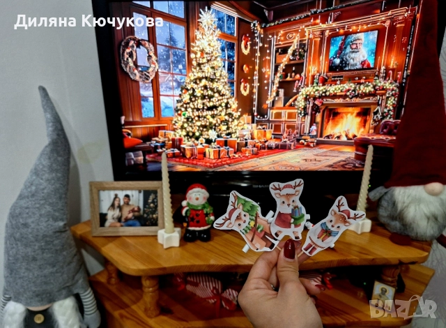 Коледни късмети , снимка 4 - Други - 52615616