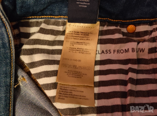 Оригинални дънки Scotch & Soda - модел Ralston (Slim fit), снимка 12 - Дънки - 53033072