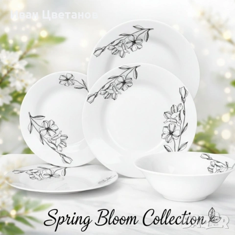 Комплект чинии 24 части с елегантен флорален дизайн – Лекота и стил за всяка трапеза