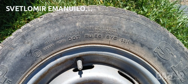 Джанти за Вартбург 353, снимка 5 - Гуми и джанти - 54144514