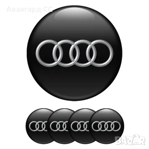 4 броя Силиконови стикери за Капачки на Джанти с лого АУДИ, Авто тунинг Интериор, снимка 7 - Аксесоари и консумативи - 48569633