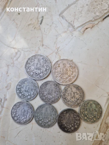 2 лева 1891г и 1 лев 1891г