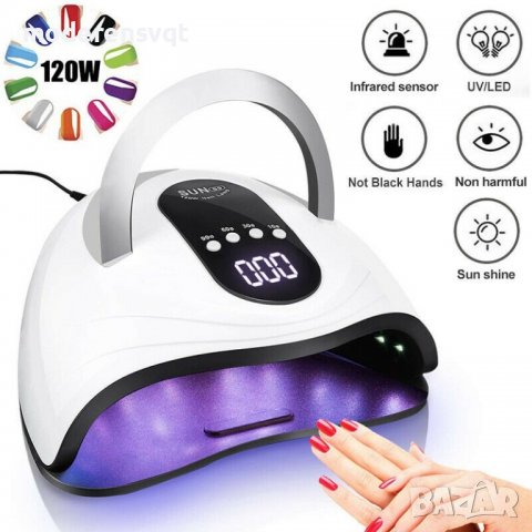 UV/LED лампа за нокти sun x7 max 120 W, снимка 2 - Педикюр и маникюр - 37307626