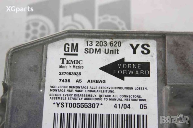  Модул AIRBAG за Opel Meriva A (2003-2010) 13203620, снимка 2 - Части - 42887663