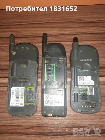 Стари ретро телефони, снимка 9 - Колекции - 52817105