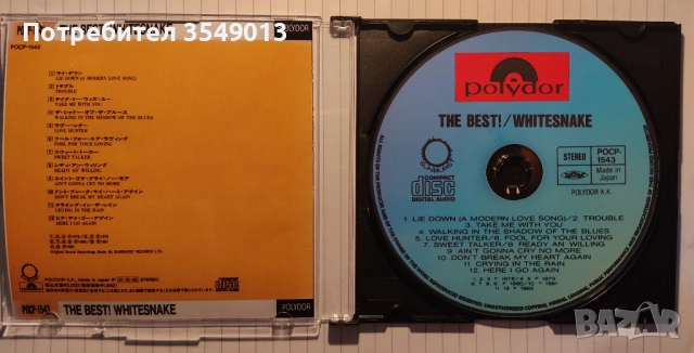 Неофициални cd / цд дискове - нови - Lita Ford,Helloween,Incognito,Whitesnake, снимка 4 - CD дискове - 51922190