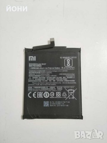 Xiaomi Redmi 6/6A-основна платка и други, снимка 4 - Резервни части за телефони - 31617993