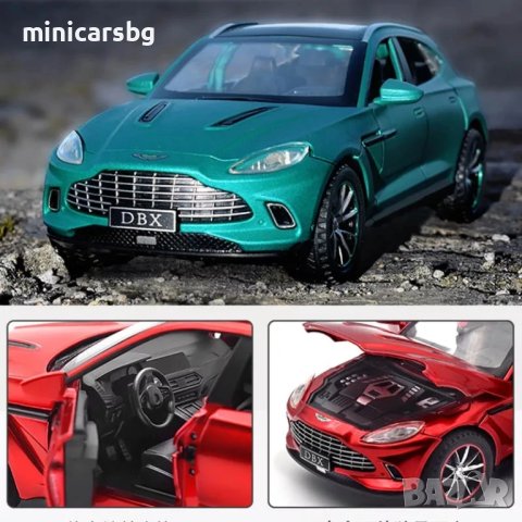 Метални колички: Aston Martin DBX Suv (Астон Мартин), снимка 4 - Колекции - 43296315