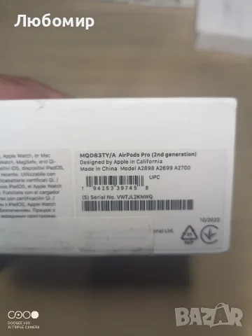 Apple AirPods Pro (2-ро поколение) Безжични слушалки в ушите, Bluetooth, бели , снимка 8 - Безжични слушалки - 55891084