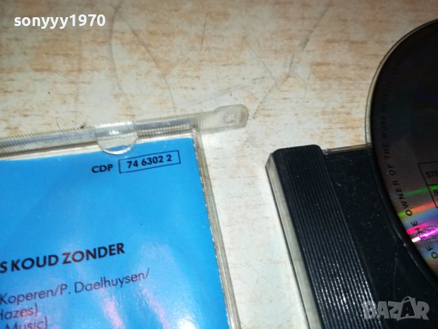 ANDRE HAZES CD 2710222012, снимка 13 - CD дискове - 38474900