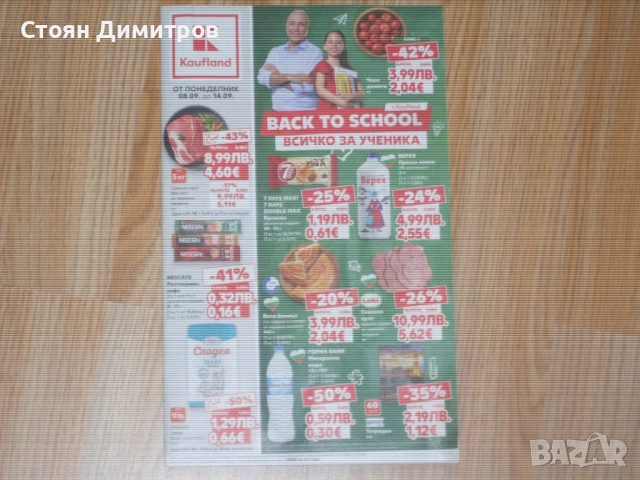 Цифров фотоапарат Samsung S860 за ремонт или за части , снимка 6 - Фотоапарати - 50945633