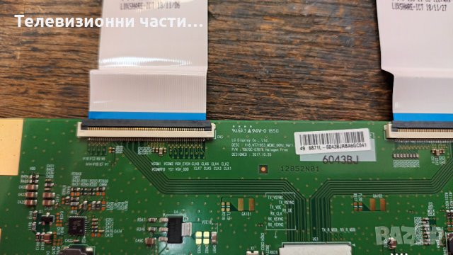 Sony KD-49XG8196 със счупен екран 1-982-626-41/6870C-0761A/1-982-630-31/LB49028 V0_02/YM9S049HNG01, снимка 8 - Части и Платки - 35554256