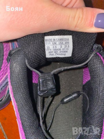 Туристически обувки Salomon XA pro - 35, снимка 4 - Други - 31632978